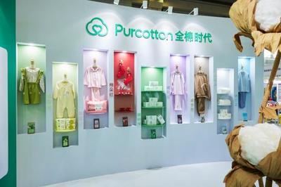從自然中汲取靈感 全棉時代亮相首屆兒童友好博覽會，引領紡織品研發新風尚
