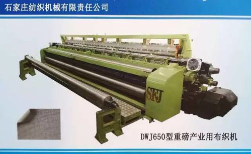 中國安全與防護用紡織品研發檢測基地復評會在西安召開，聚焦產業升級與創新發展